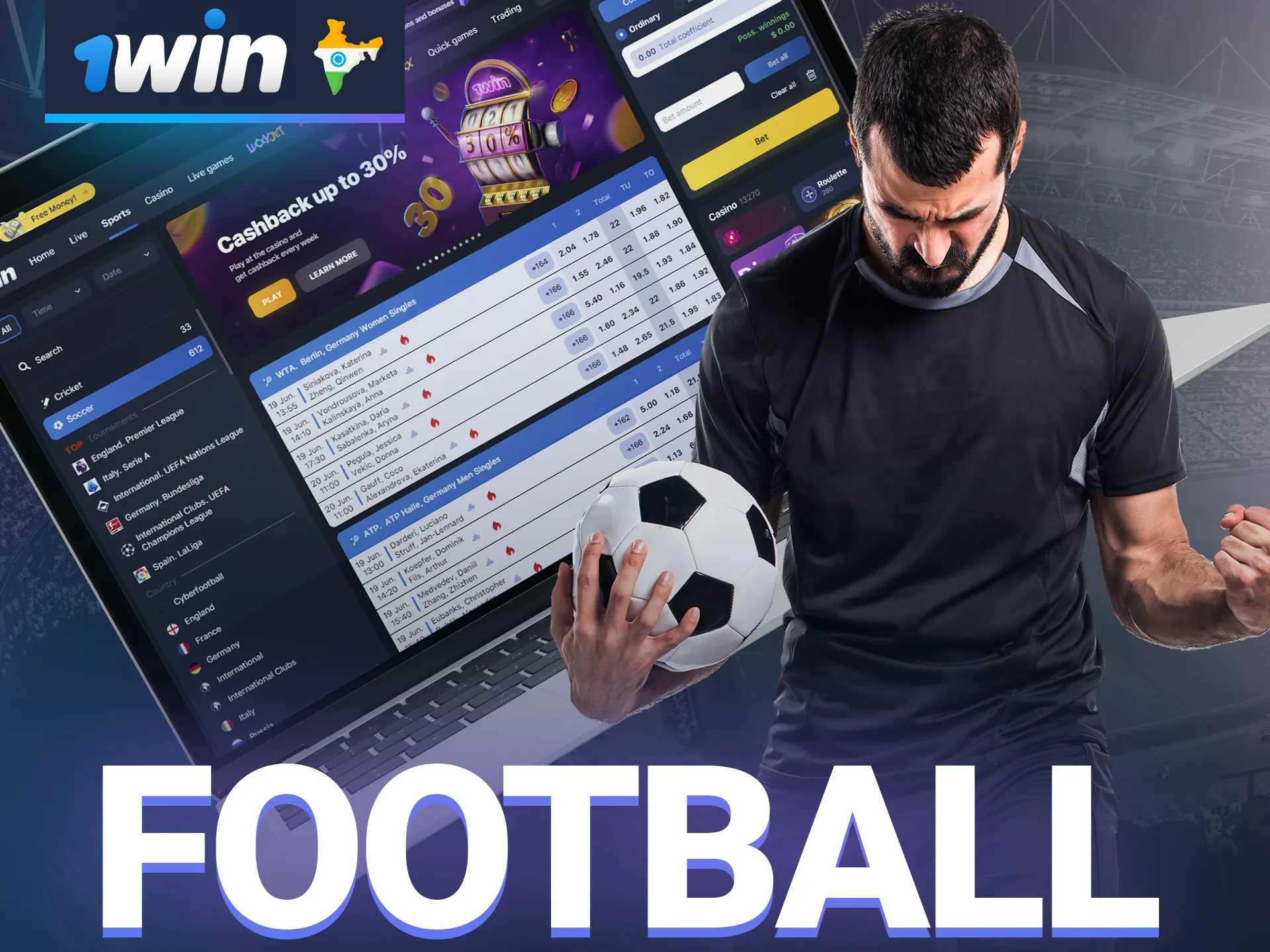 Place a bet on football matches at 1win website.