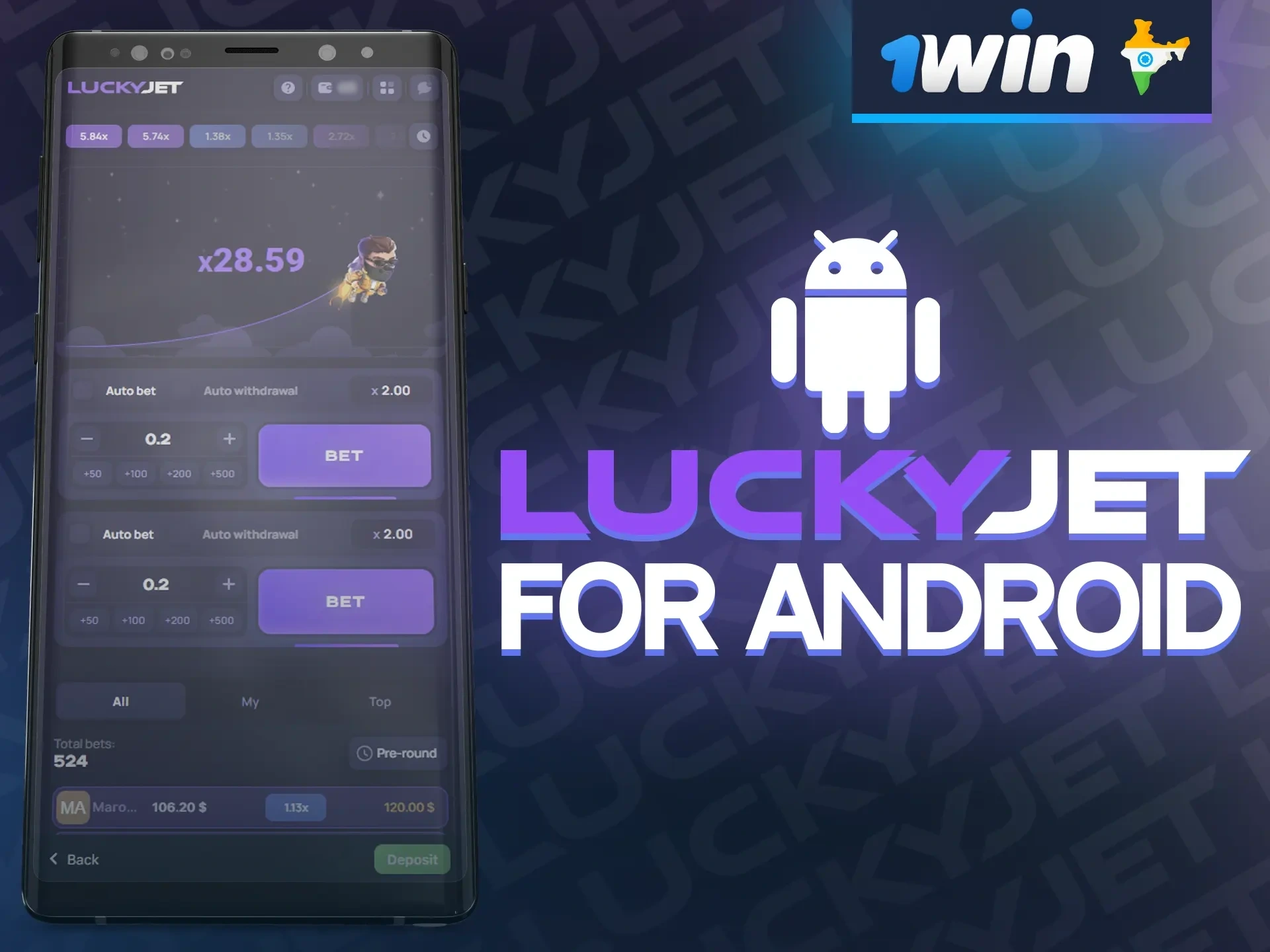 Download the 1win app for Android and play Lucky Jet anytime.