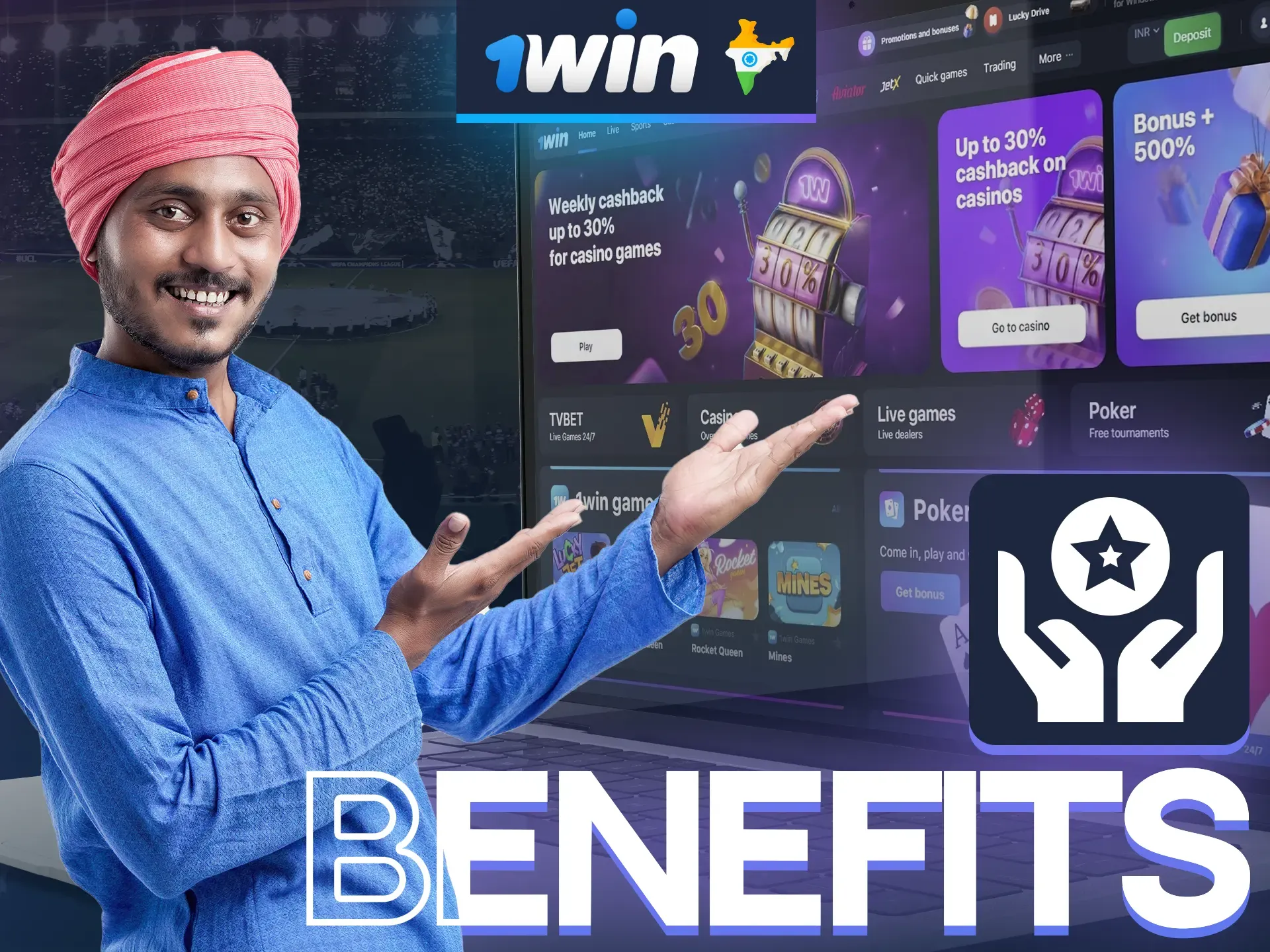 Familiarize yourself with the benefits of the 1win platform.