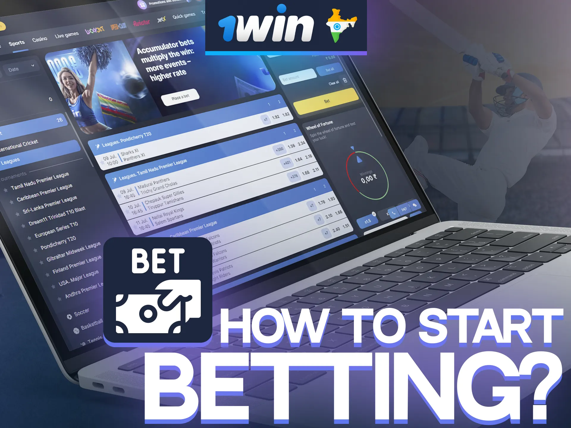 Register at 1win in a few steps and start betting on your favorite teams.