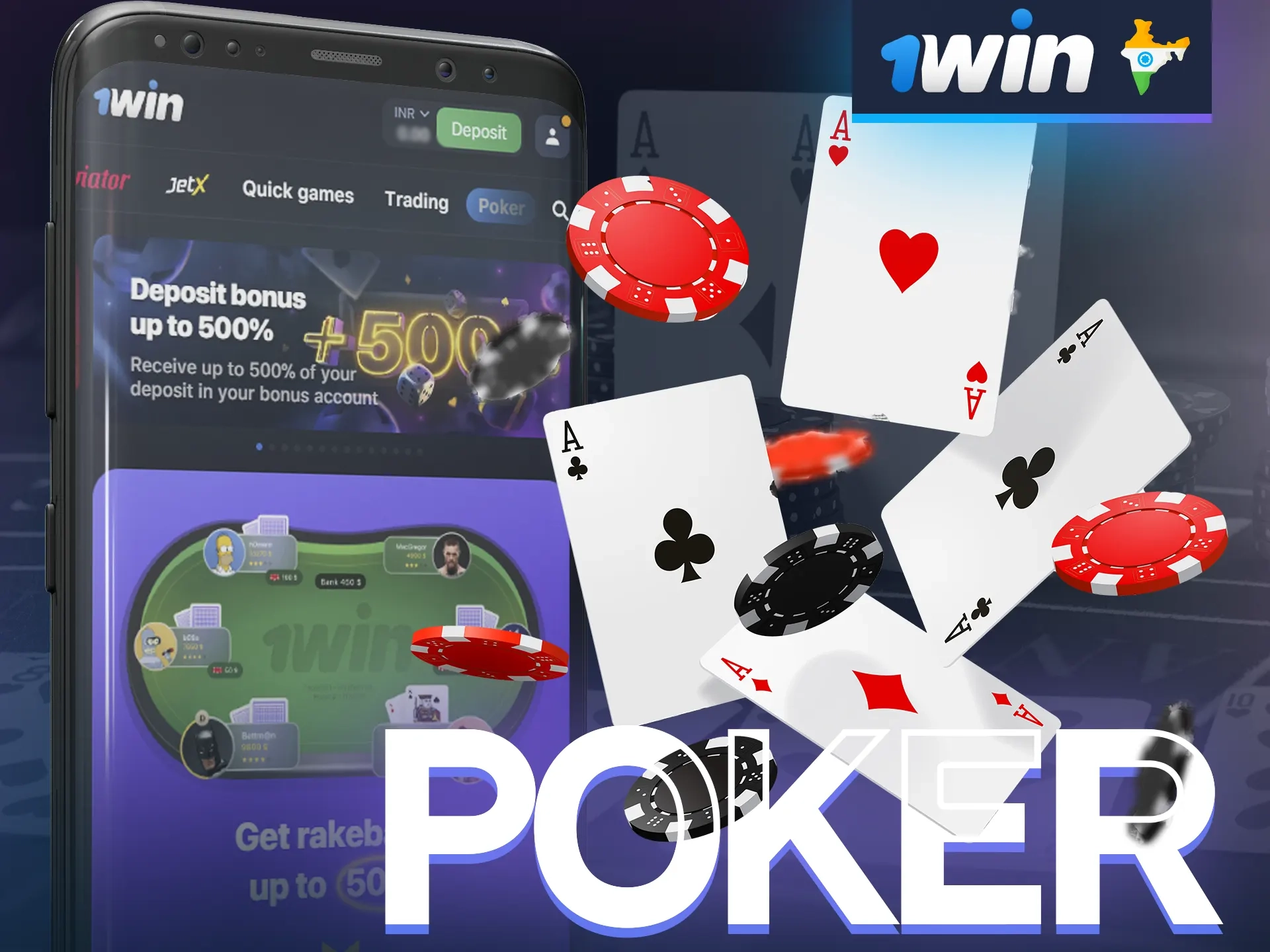 You can play poker at 1win via mobile app for Android or iOS.