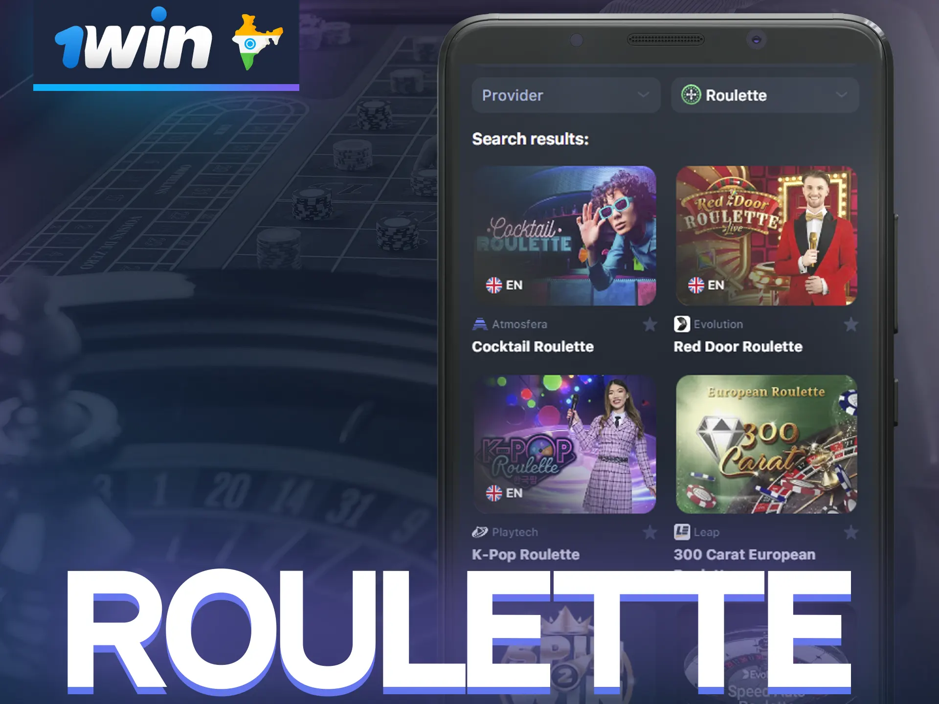 Play live roulette in India on your android or iOS smartphone.