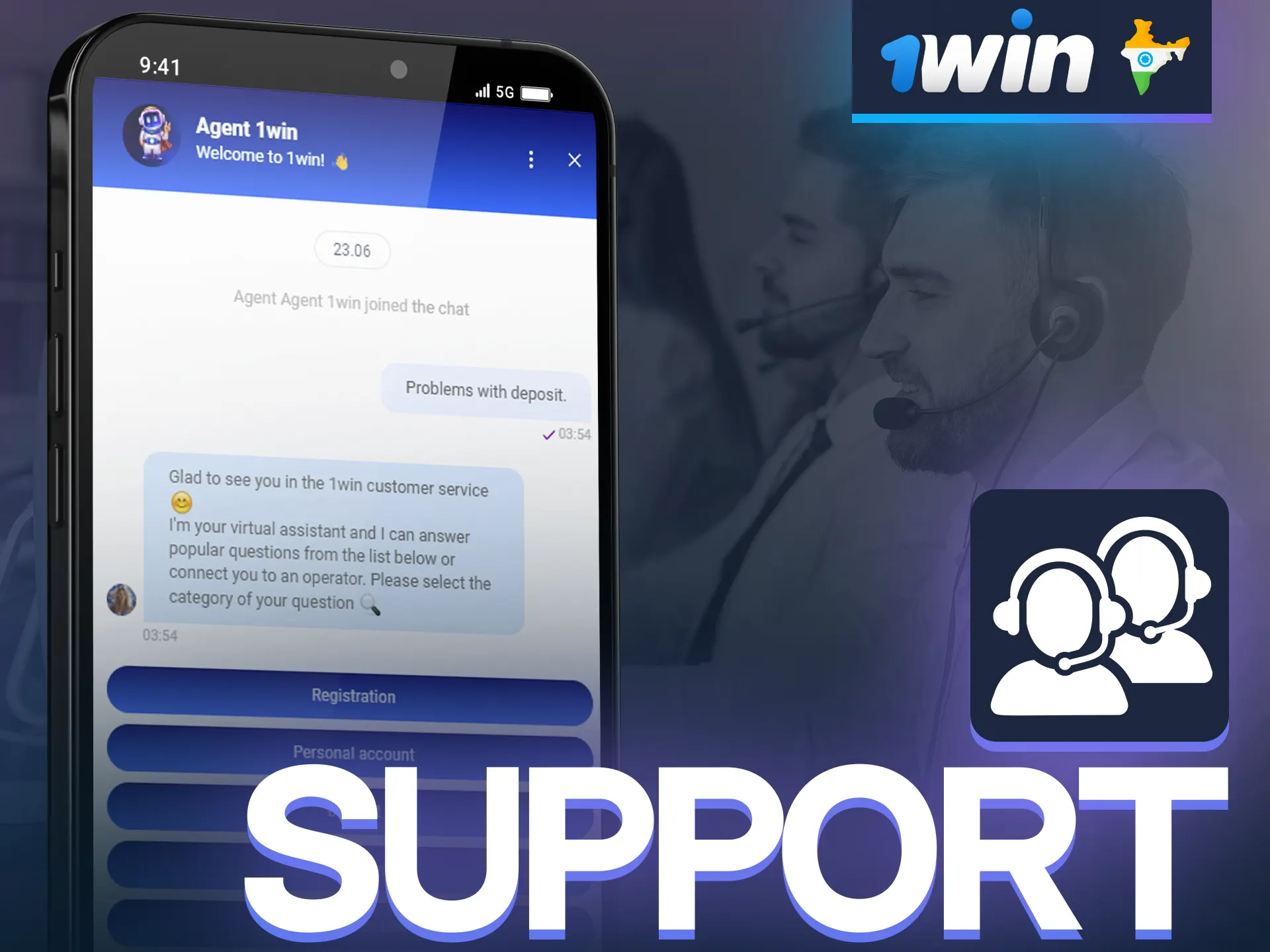 Connect to indian 1win customer support 24/7 to solve the any problems.