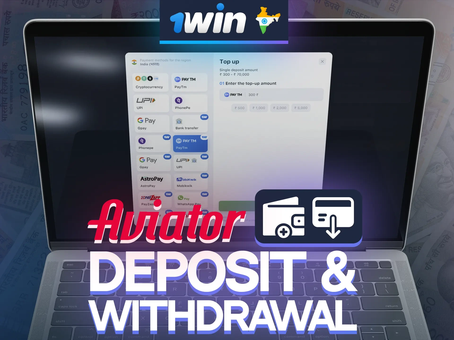 1win offers its users safe deposit and withdrawal methods.