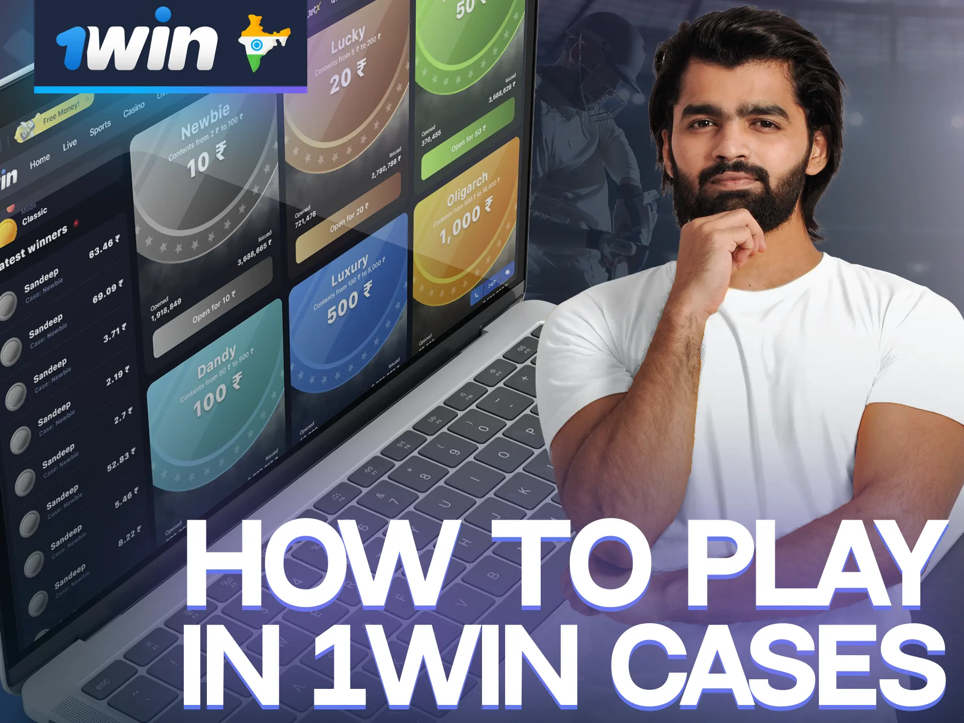 Try your luck by opening cases at 1win.