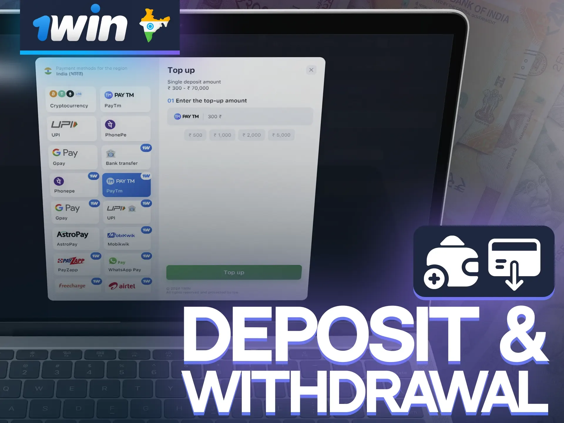 Check out the deposit and withdrawal limits at 1win.