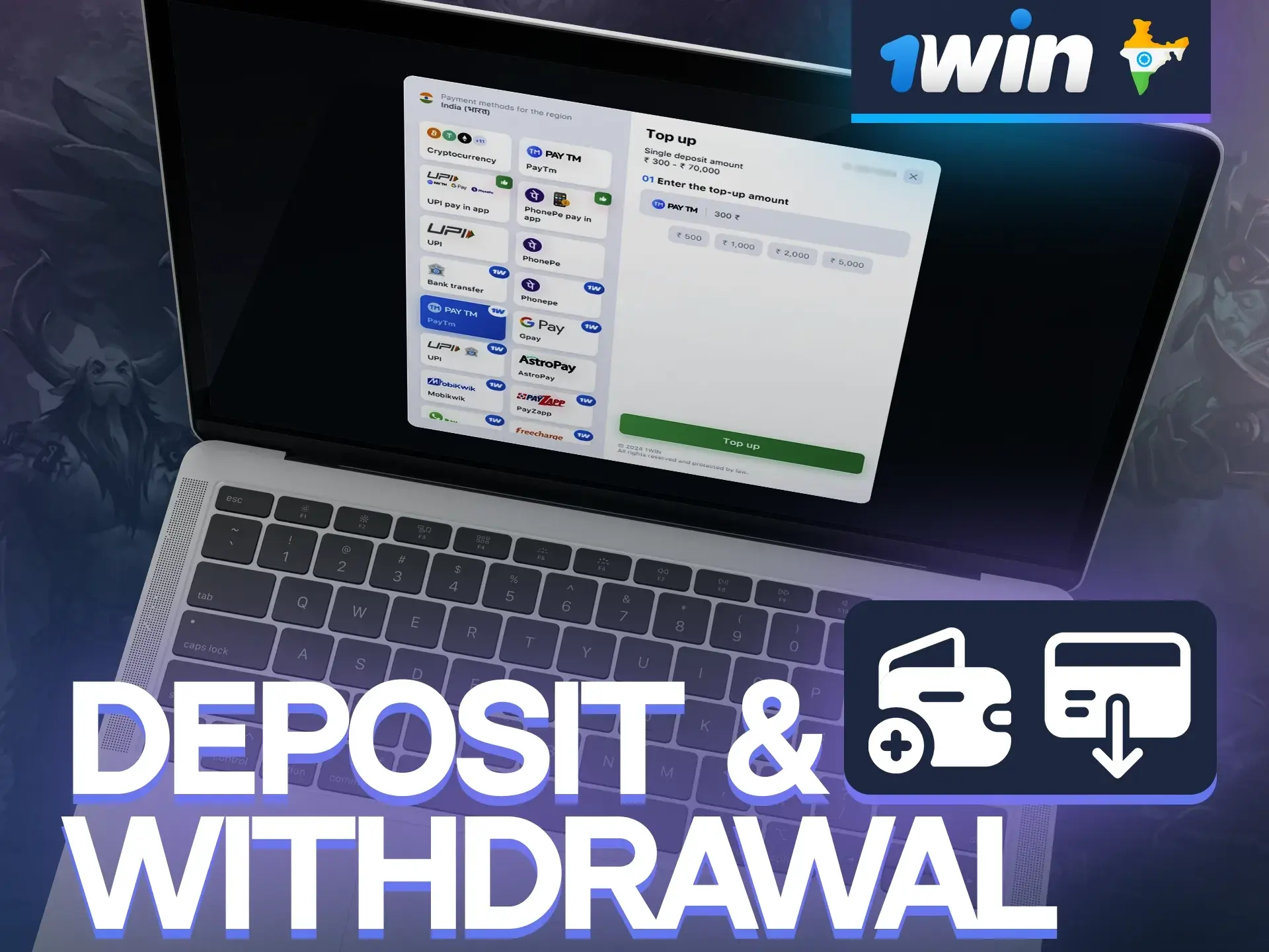 Players from India can seamlessly deposit funds into their viral 1win account.