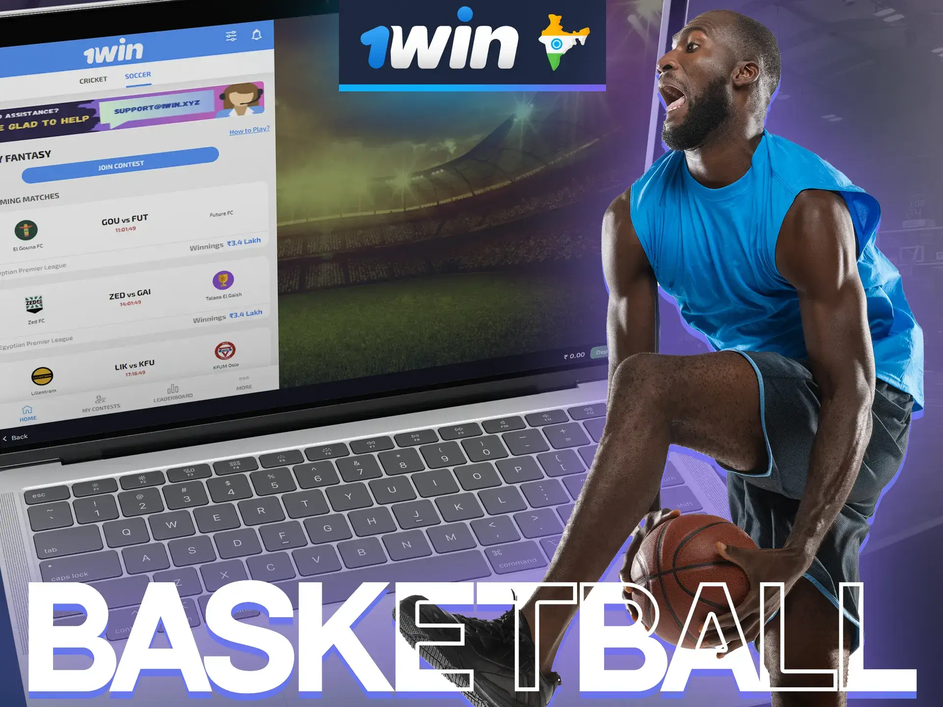 Create your own successful NBA league and win world tournaments at 1win.