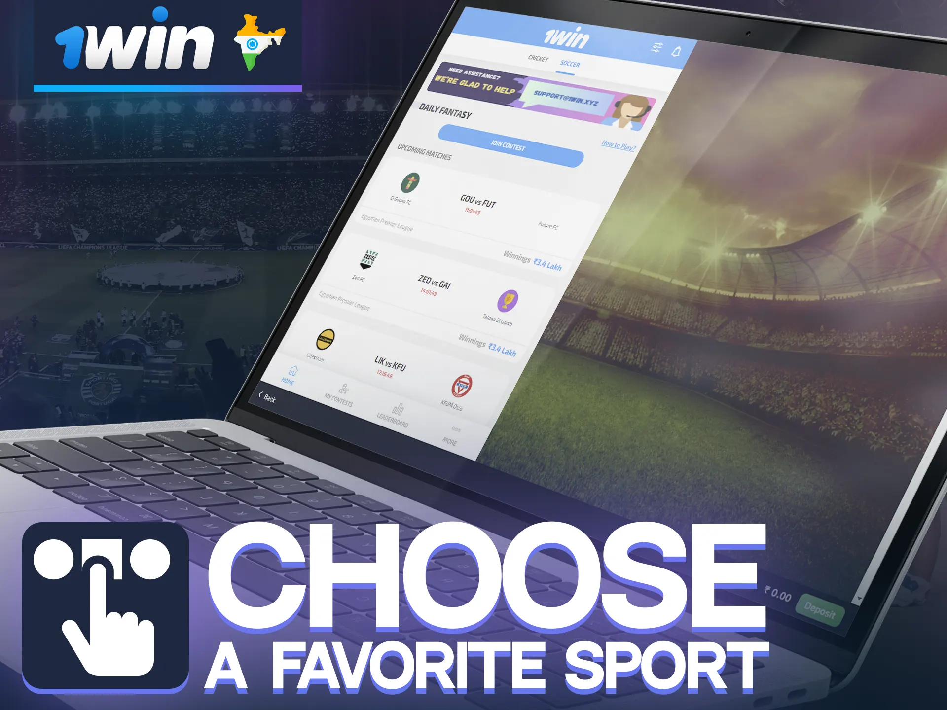 Pick your favourite sport to bet on at fantasy 1win section.