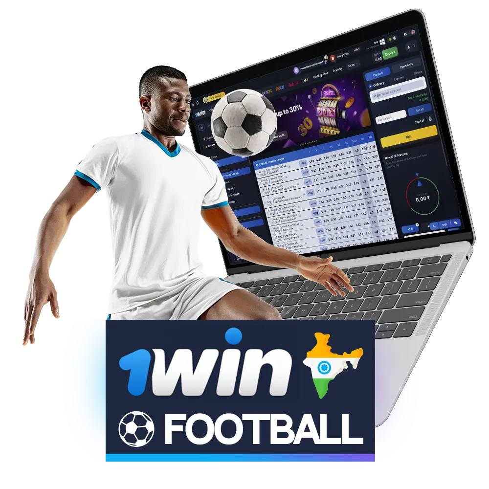 Players from India can place football bets at 1win.