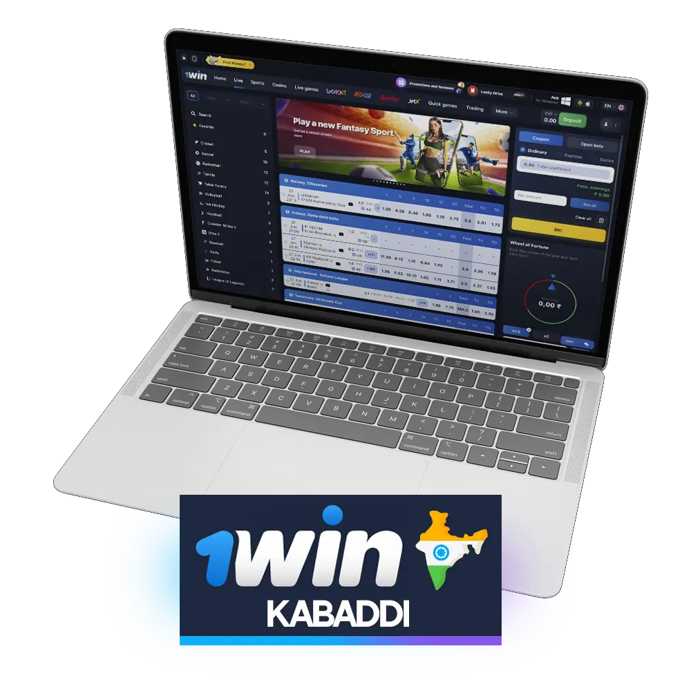 Fans of Kabaddi will easily find plenty to enjoy at 1win betting website.