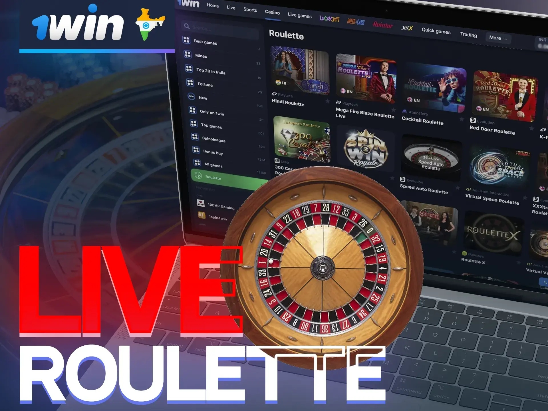 A giant jackpot awaits 1win players, as well as many other interesting prizes at live roulette.