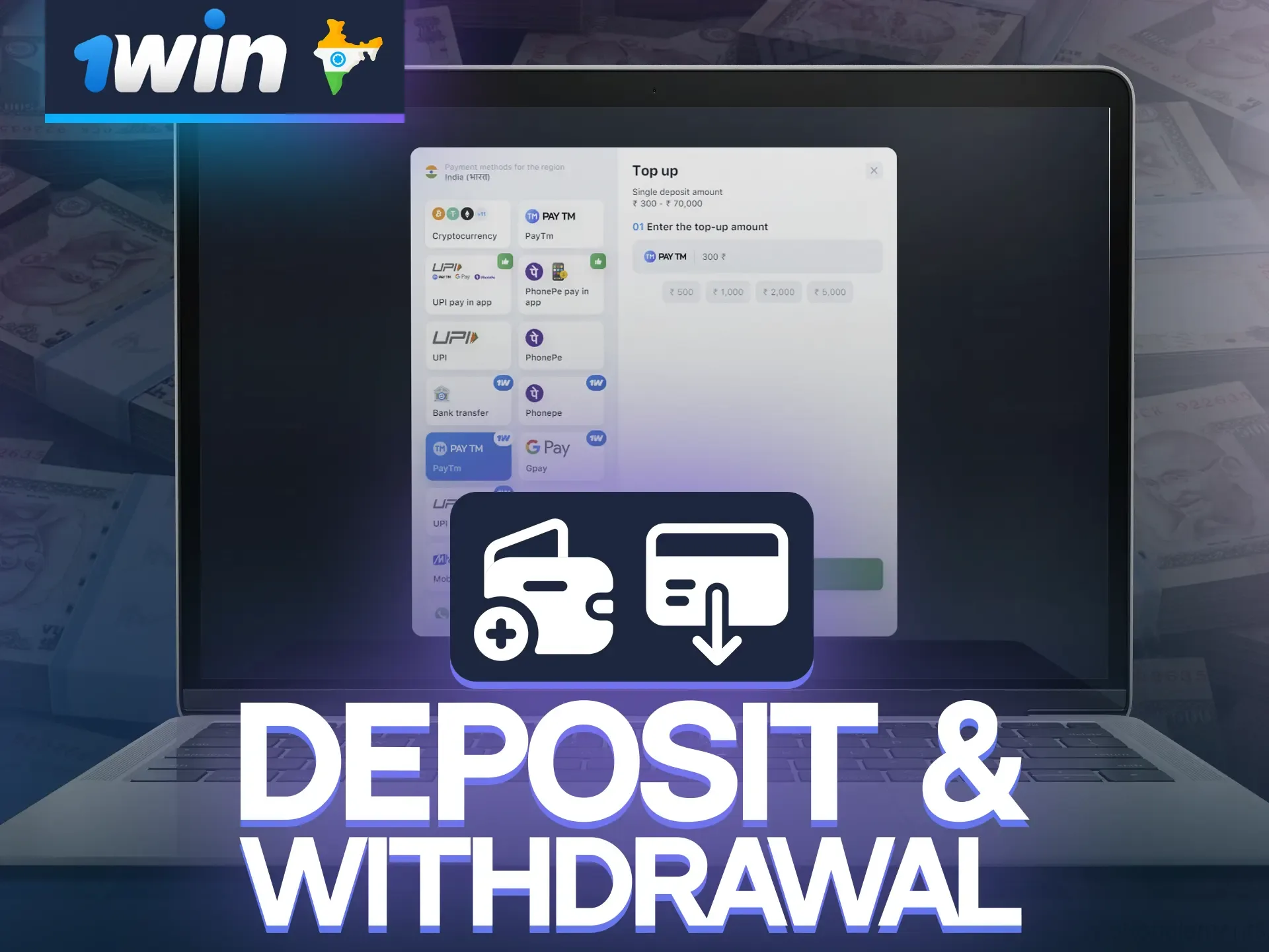 At 1win you will definitely find a convenient way to deposit and withdraw funds.