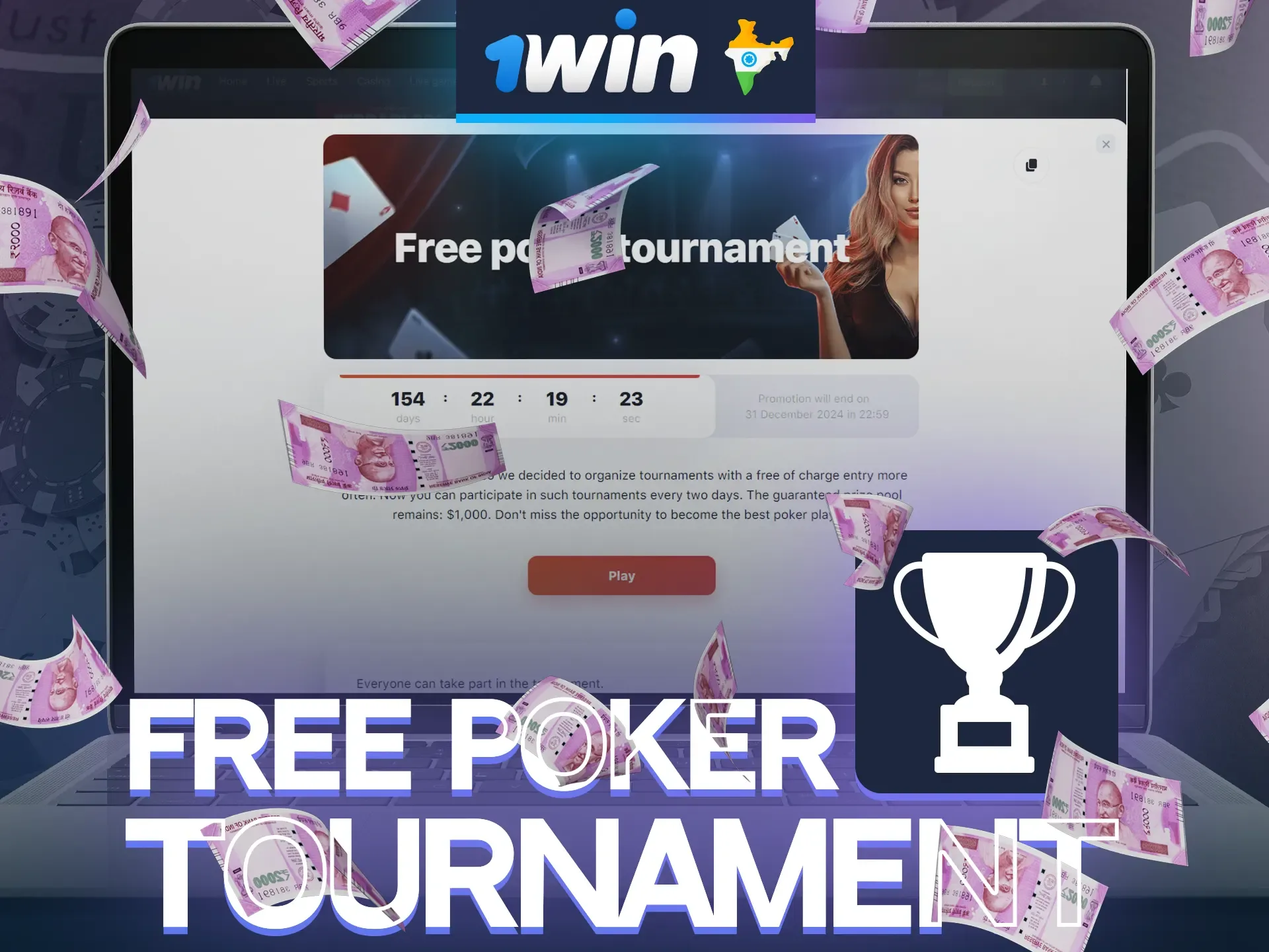 Take part in the Poker tournament at 1win and prove to everyone that you are a winner.