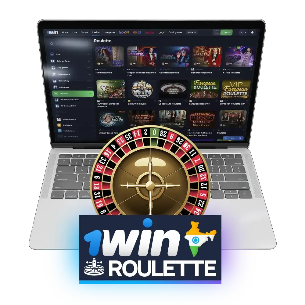 Start your journey through the world of Roulette game with 1win.