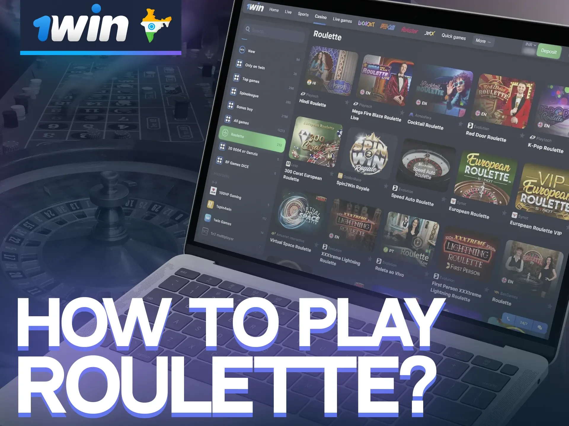 Register at 1win to start playing Roulette right now.