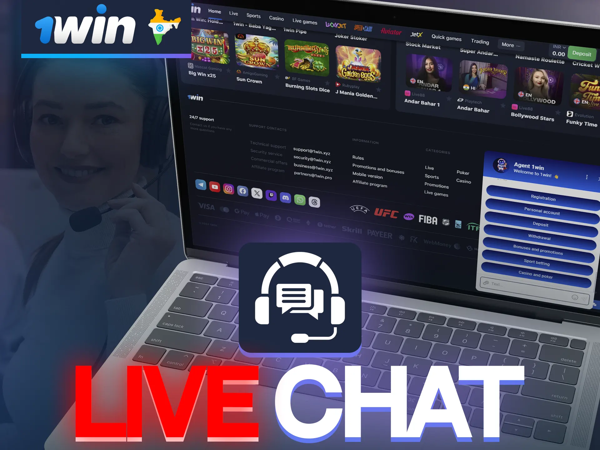 Communicate with 1win's experts in real time via a dedicated chat room.