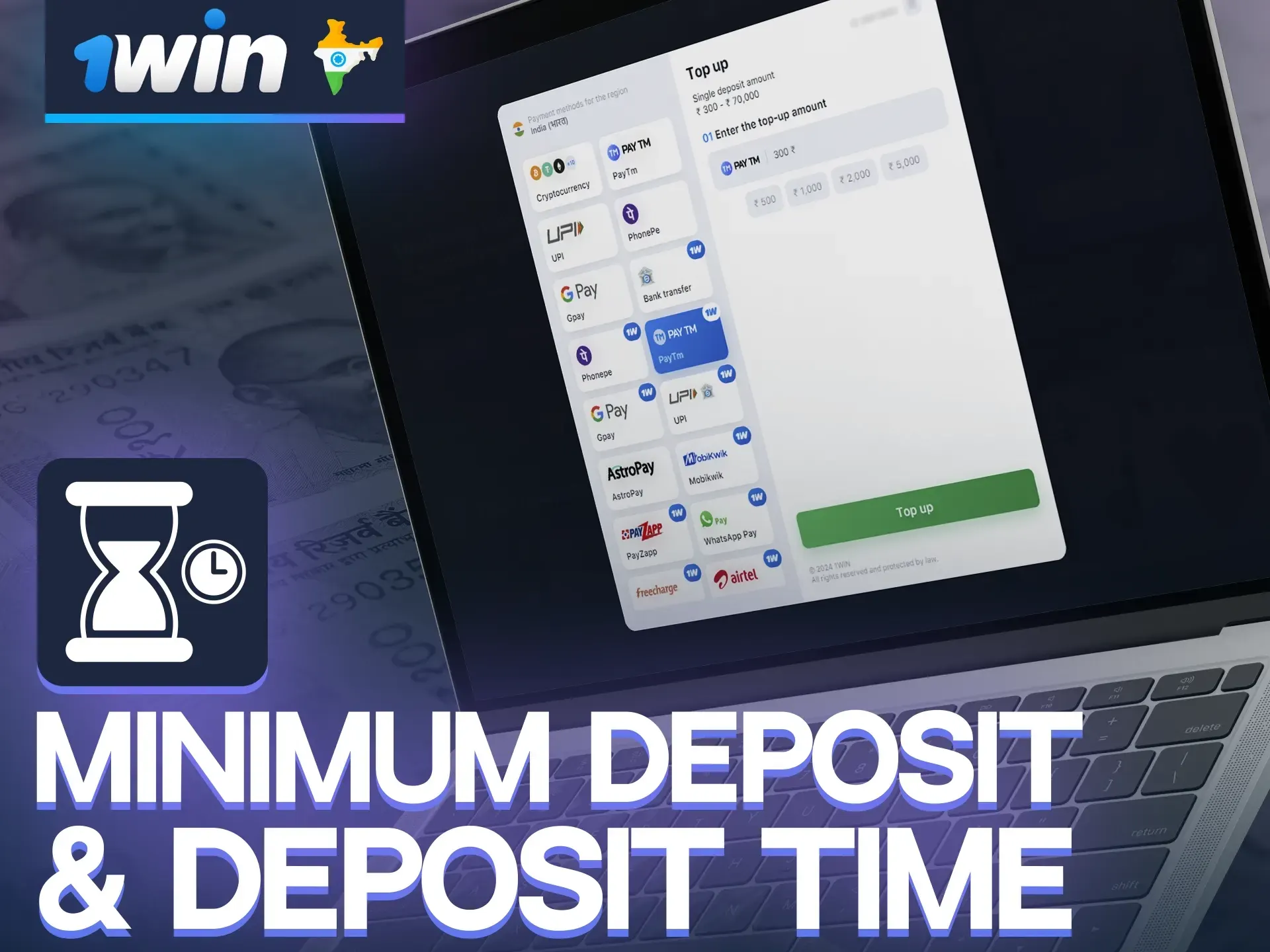 Find out about the 1win maximum withdraw amount.