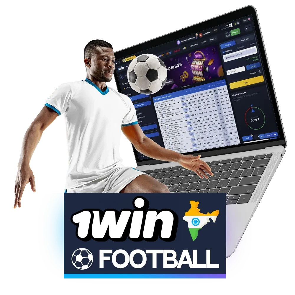 Players from India can place football bets at 1win.