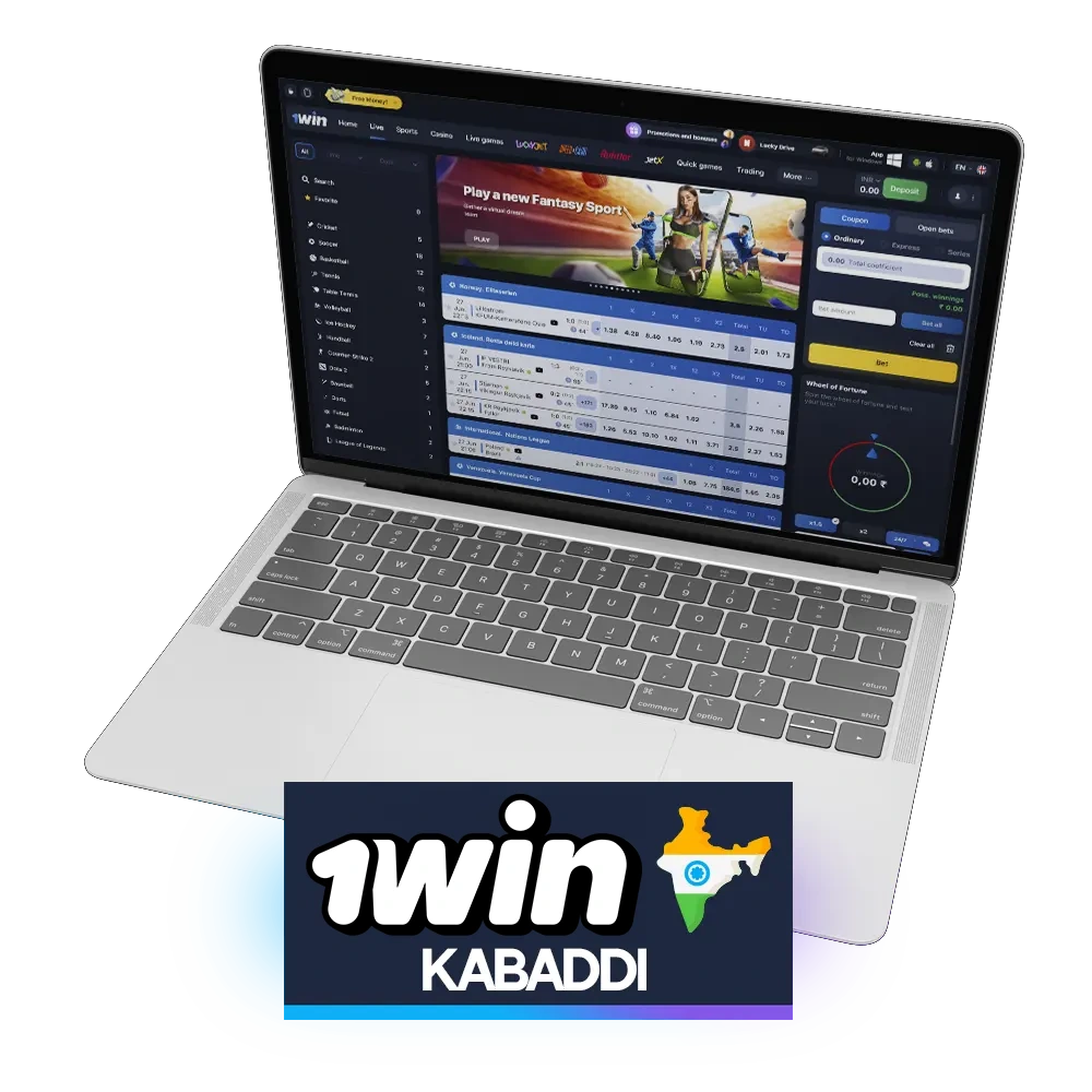 Fans of Kabaddi will easily find plenty to enjoy at 1win betting website.