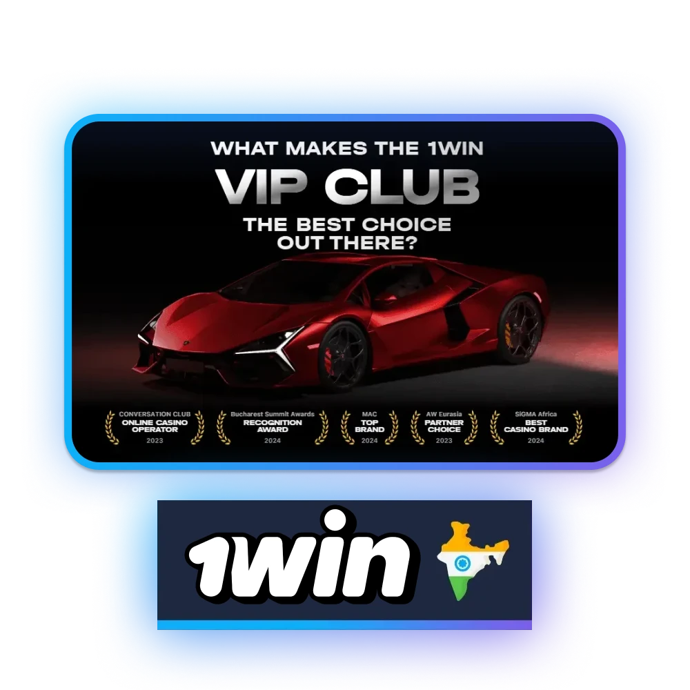 1win provides unique rewards for its VIP club members.