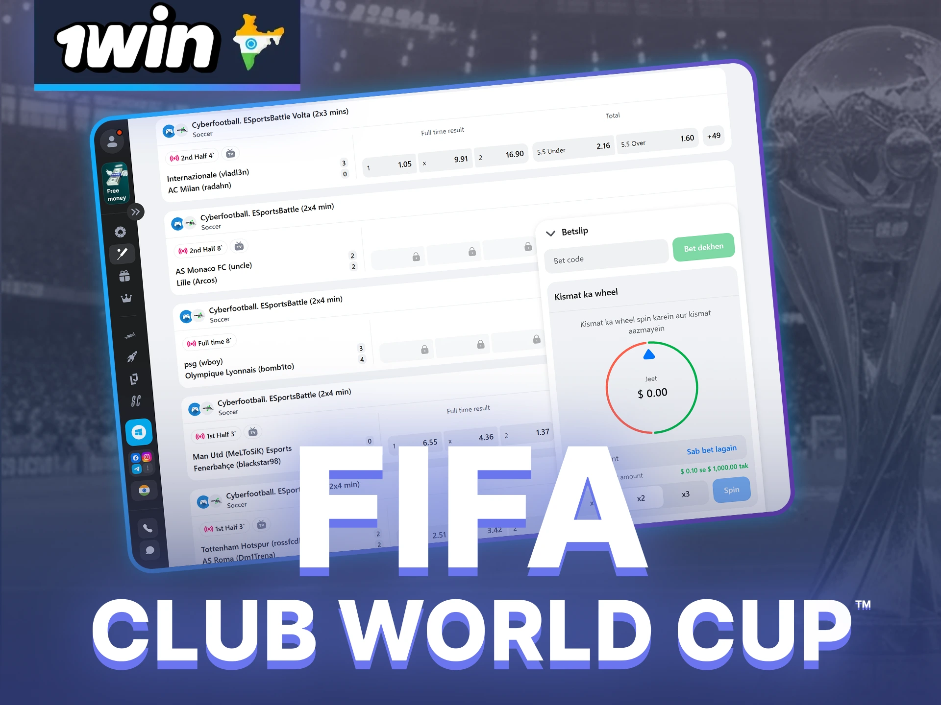 Football's most prestigious festival awaits fans on the 1win platform.