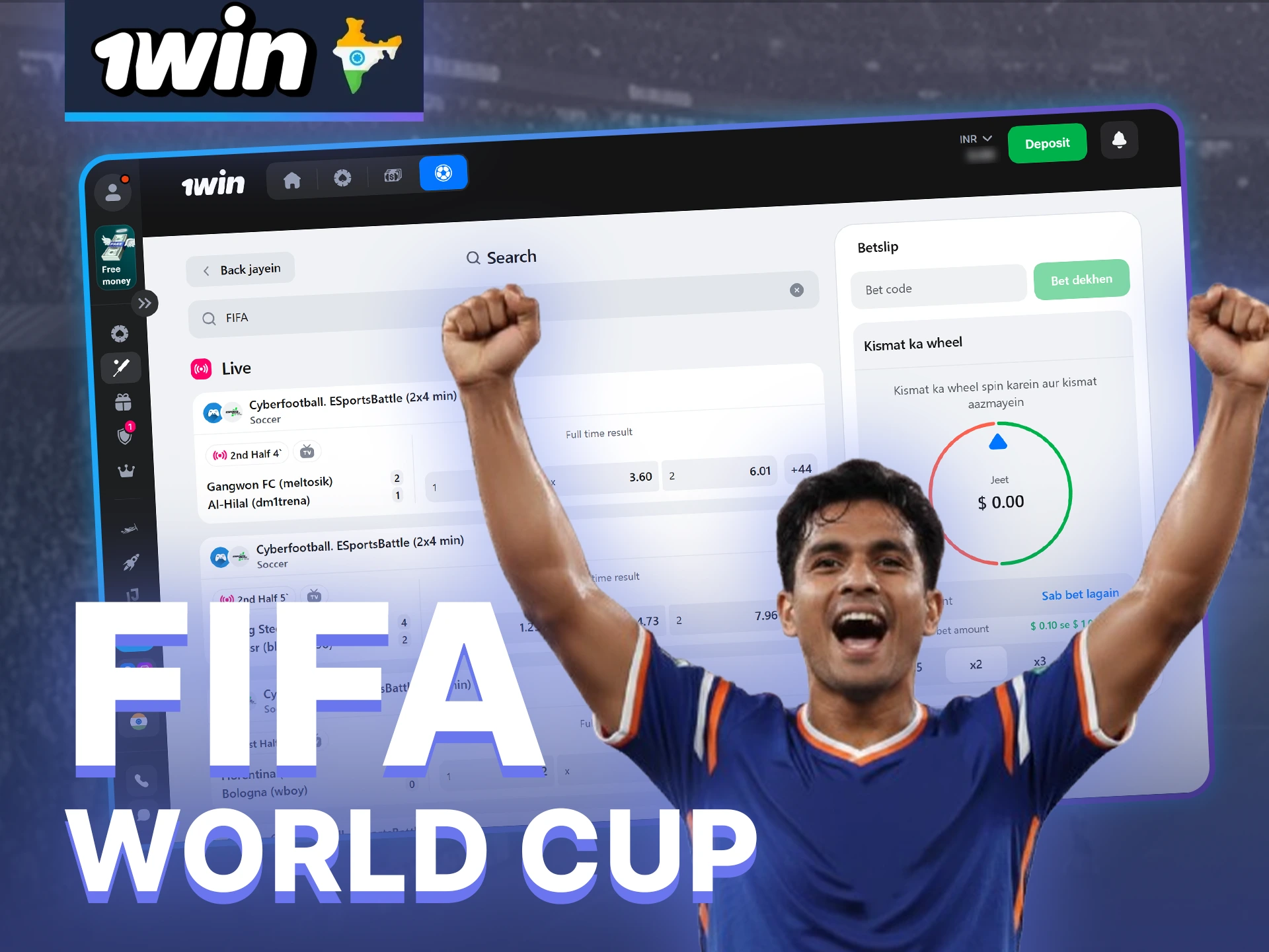 Be part of the legendary festival of football on the 1win platform.